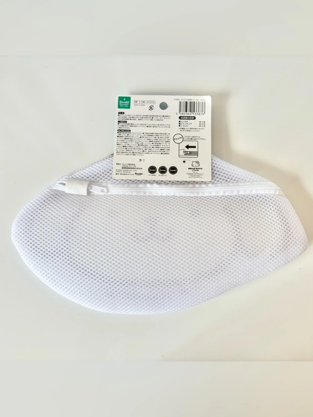 Pompompurin Mesh Laundry Bag Multi Use Makeup Bag Travel Bag Accessory Bag NWT